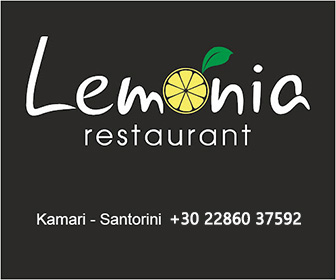 Lemonia Restaurant 336 x 280