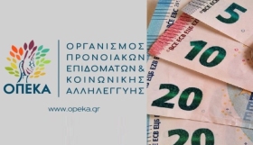 ΟΠΕΚΑ: Την Παρασκευή (31/10) καταβάλλονται τα επιδόματα Οκτωβρίου