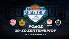 Super Cup Basket: Παναθηναϊκός - Ολυμπιακός στον τελικό
