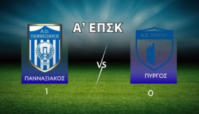 Ήττα για τον Πύργο στη Νάξο από τον Πανναξιακό (1-0)